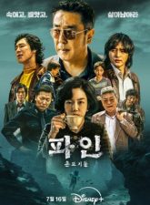 nonton-low-life-2025-subtitle-indonesia