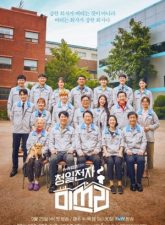 nonton-miss-lee-2019-subtitle-indonesia