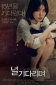 Missing You (2016)