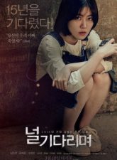 nonton-missing-you-2016-subtitle-indonesia