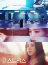 nonton-mistress-2018-subtitle-indonesia