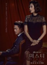 nonton-misty-2018-subtitle-indonesia