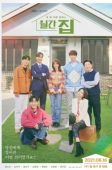 Monthly Magazine Home (2021)
