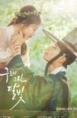 Moonlight Dawn by Clouds (2016)