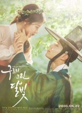 nonton-moonlight-drawn-by-clouds-2016-subtitle-indonesia