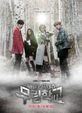 nonton-moorim-school-2016-subtitle-indonesia
