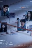 Mouse (2021)