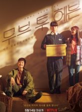 nonton-move-to-heaven-2021-subtitle-indonesia