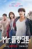 Mr. Plankton (2024)