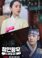nonton-mr-queen-the-bamboo-forest-2021-subtitle-indonesia-213×300