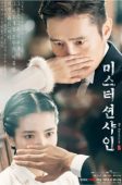 Mr. Sunshine (2018)