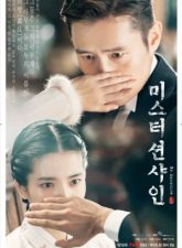 nonton-mr-sunshine-2018-subtitle-indonesia