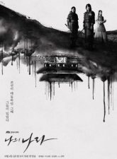 nonton-my-country-the-new-age-2019-subtitle-indonesia