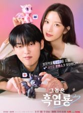 nonton-my-dearest-nemesis-2025-subtitle-indonesia