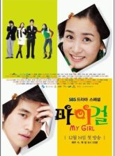 nonton-my-girl-2005-subtitle-indonesia