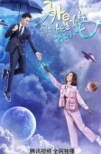My Girlfriend is an Alien (2019)