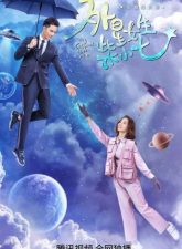 nonton-my-girlfriend-is-an-alien-2019-subtitle-indonesia