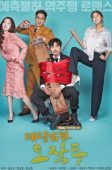 My Husband Oh Jak-doo (2018)