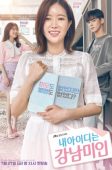 My ID Is Gangnam Beauty (2018)