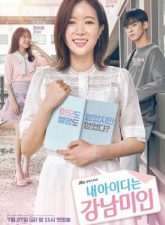 nonton-my-id-is-gangnam-beauty-2018-subtitle-indonesia