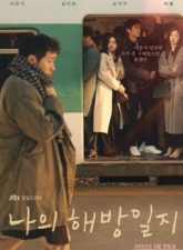 nonton-my-liberation-diary-2022-subtitle-indonesia