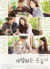 nonton-my-love-eun-dong-2015-subtite-indonesia