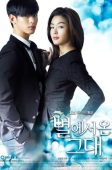 My Love from Another Star (2013)