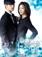 nonton-my-love-from-another-star-2013-subtitle-indonesia