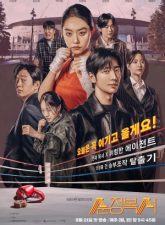 nonton-my-lovely-boxer-2023-subtite-indonesia