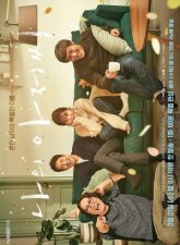 nonton-my-mister-2018-subtitle-indonesia
