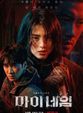 nonton-my-name-2021-subtitle-indonesia