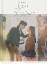 nonton-my-strange-hero-2018-subtitle-indonesia