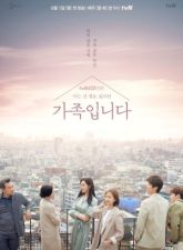 nonton-my-unfamiliar-family-2020-subtitle-indonesia