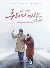 nonton-mystery-queen-season-2-2018-subtite-indonesia