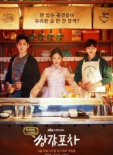 nonton-mystic-pop-up-bar-2020-subtitle-indonesia