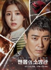 nonton-naked-fireman-2017-subtitle-indonesia