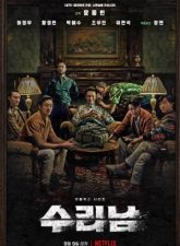 nonton-narco-saints-2022-subtitle-indonesia