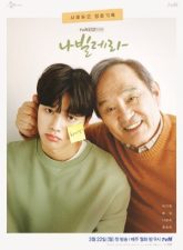 nonton-navillera-2021-subtitle-indonesia