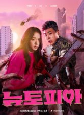nonton-newtopia-2025-subtitle-indonesia