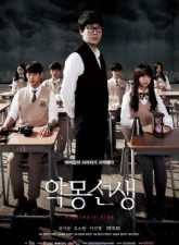 nonton-nightmare-teacher-2016-subtitle-indonesia