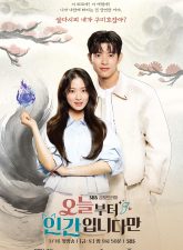 nonton-no-tail-to-tell-2026-subtitle-indonesia