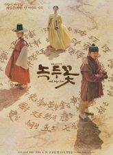 nonton-nokdu-flower-2019-subtitle-indonesia