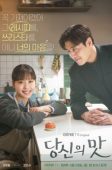 Tastefully Yours (2025)