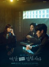 nonton-nothing-uncovered-2024-subtitle-indonesia