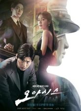 nonton-oasis-2023-subtitle-indonesia