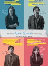 nonton-on-the-verge-of-insanity-2021-subtitle-indonesia