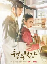 nonton-our-blooming-youth-2023-subtitle-indonesia