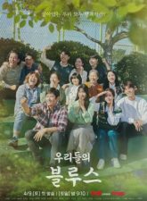 nonton-our-blues-2022-subtitle0-subtitle-indonesia