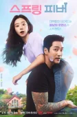 Spring Fever (2026)