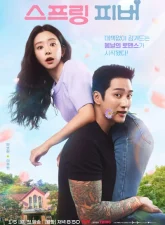 nonton-spring-fever-2026-subtitle-indonesia